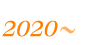 2020