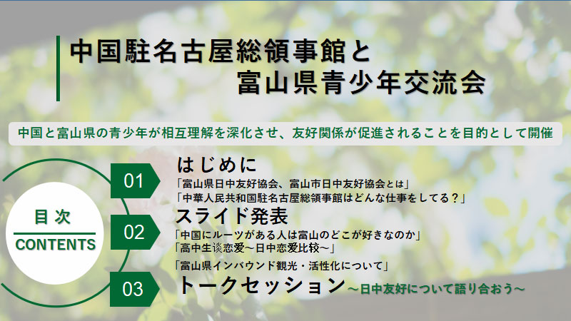 写真２